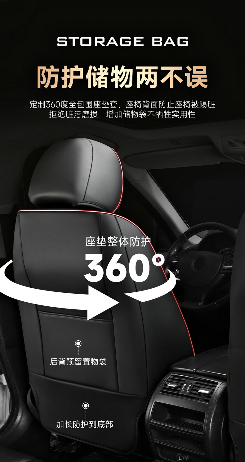New car seat cushion four seasons surrounded by nappa leather seat cushion five car universal seat cushion seat cover foreign trade wholesale