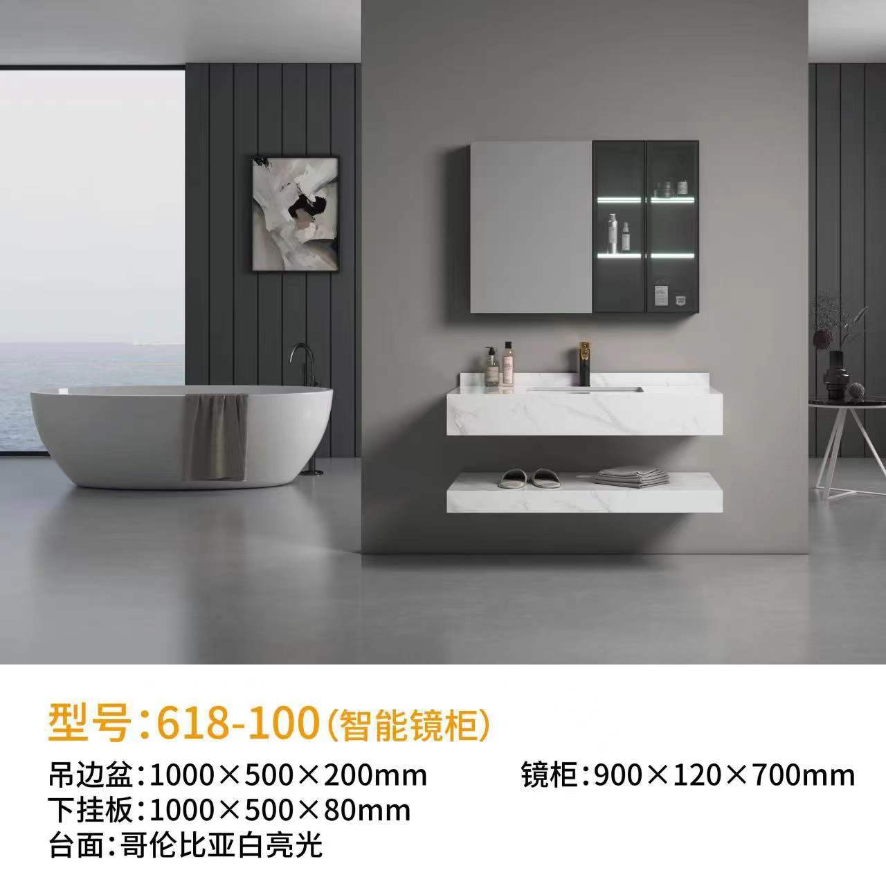 Customized bathroom cabinets for hotel engineering, double-layer rock plate washbasins, ceramic under-sink basins, seamless basins, and intelligent mirror cabinets undefined