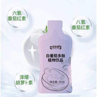 定制白番茄多肽植物饮品OEM代工 30ml袋装口服液饮外贸出口