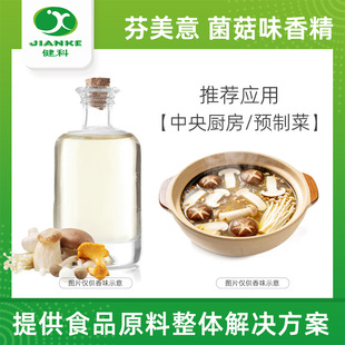 ��������ζ����ζ�㾫��ĩҺ�w�����㹽�u���A�Ʋ�����N�����A�D