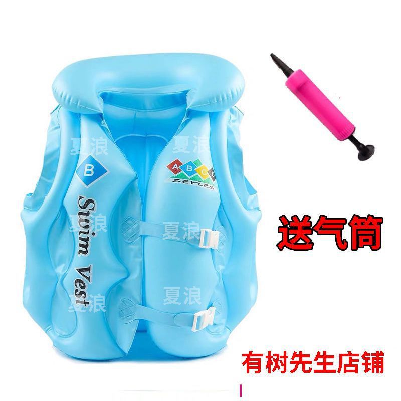 파란색 풍선 조끼 [팽창기 포함]