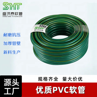 �S�����l ���|PVC����ˮ�� ���@ˮ�� ��Ƥ�W��PVCܛ��