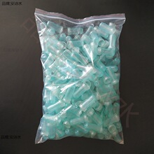 蓄水蝴蝶兰管绣球运输保洋兰玫瑰管批发保鲜掌管塑料营养单只水管