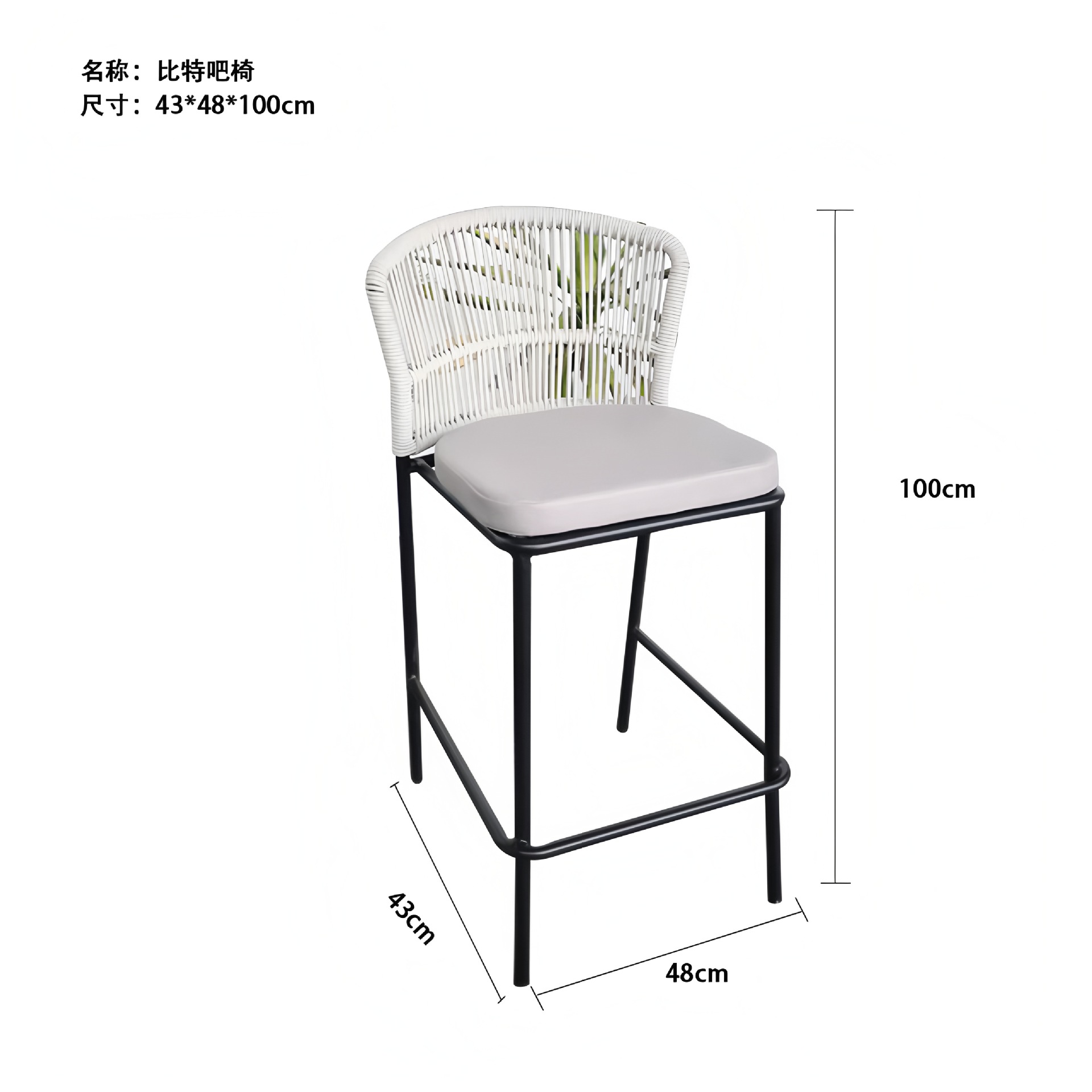 Sillas de bar al aire libre nórdicas sillas de bar sillas altas sillas al aire libre modernas sillas de bar red sillas de hotel al aire libre sillas trenzadas de cuerda