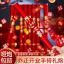 新居乔迁之喜手持新家礼花筒