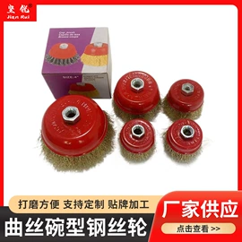 钢丝轮;抛光轮;其他园林工具