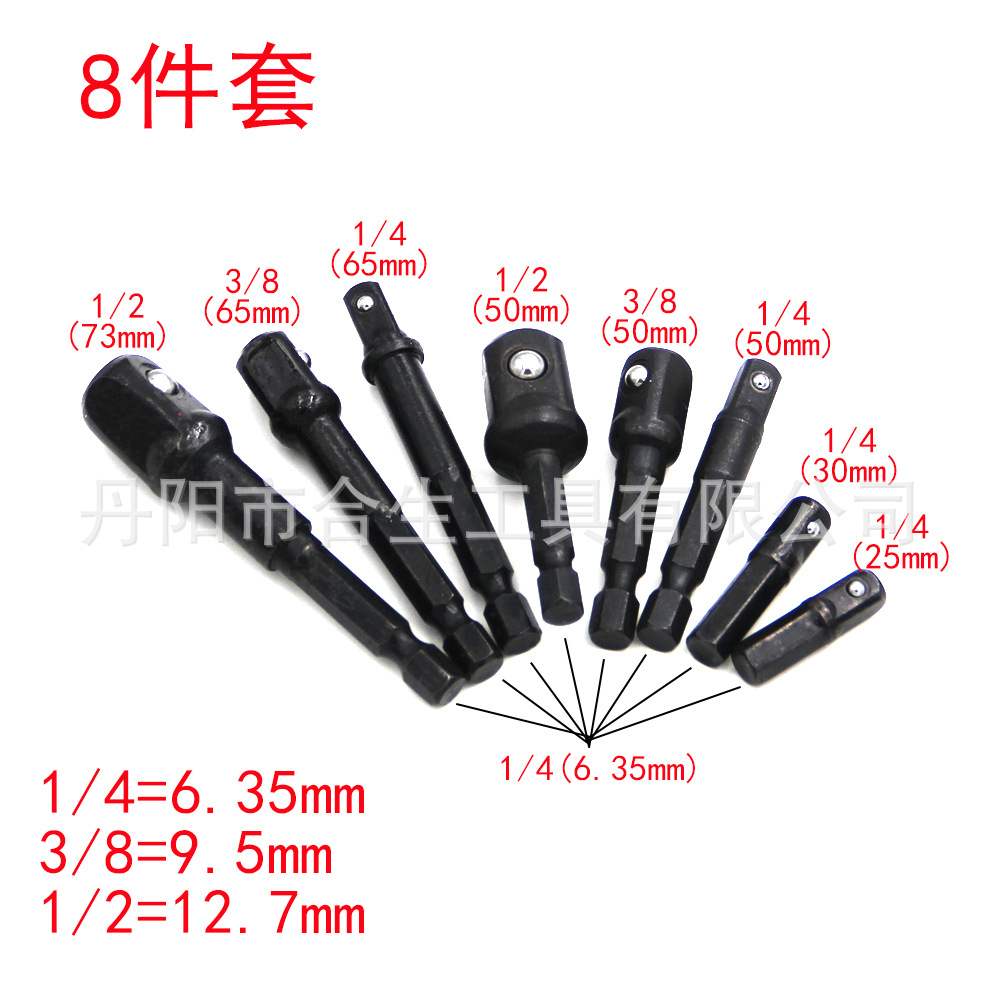 8pc黑色接杆 (11).jpg