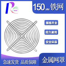 ɢ���L�ȷ��W��150mm/15cm���P��L�C���С���o��ȫ���o��