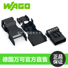 wago890-115�β�ʽ��Ӳ��B�������ݽz�g��4.4mm���o���нӾ�����