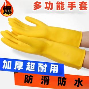 Abrasion Resistant Enlarged Gloves for Dishwashing, Thickeneded Rubber, Durable Housework Rubber, Plastic Kitchen Work Labor Protection, Wear-Resistant and Waterproof