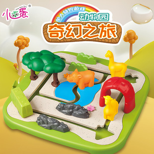 Wonderful zoo wonderful journey children's educational toys logical thinking training entrance game board game 2 years old +