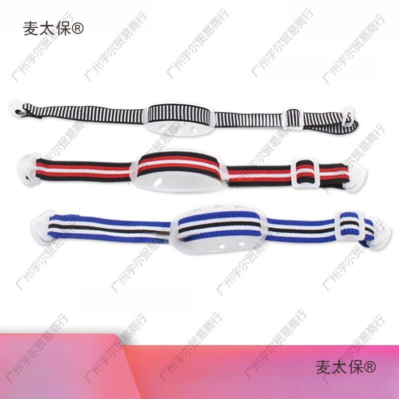 帽下巴带下额带工地建筑工程头盔配件织带弹性松紧带卡扣麦太保