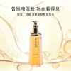 Dinuoya Lady's Mantle Qin Yun Essence liquid Replenish water Moisture moist Shrink pore Skin care Lotion Stock solution quality goods