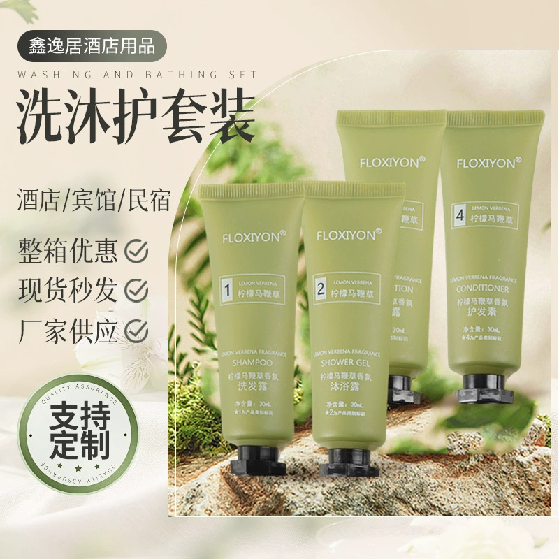 Шампунь-гель для душа Hotel Lemon Verbena, 30 мл, шампунь-гель для душа, лосьон для тела, кондиционер