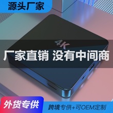 智能高清无线网络电视机顶盒 全网通电视盒子家用WiFi投屏播放器