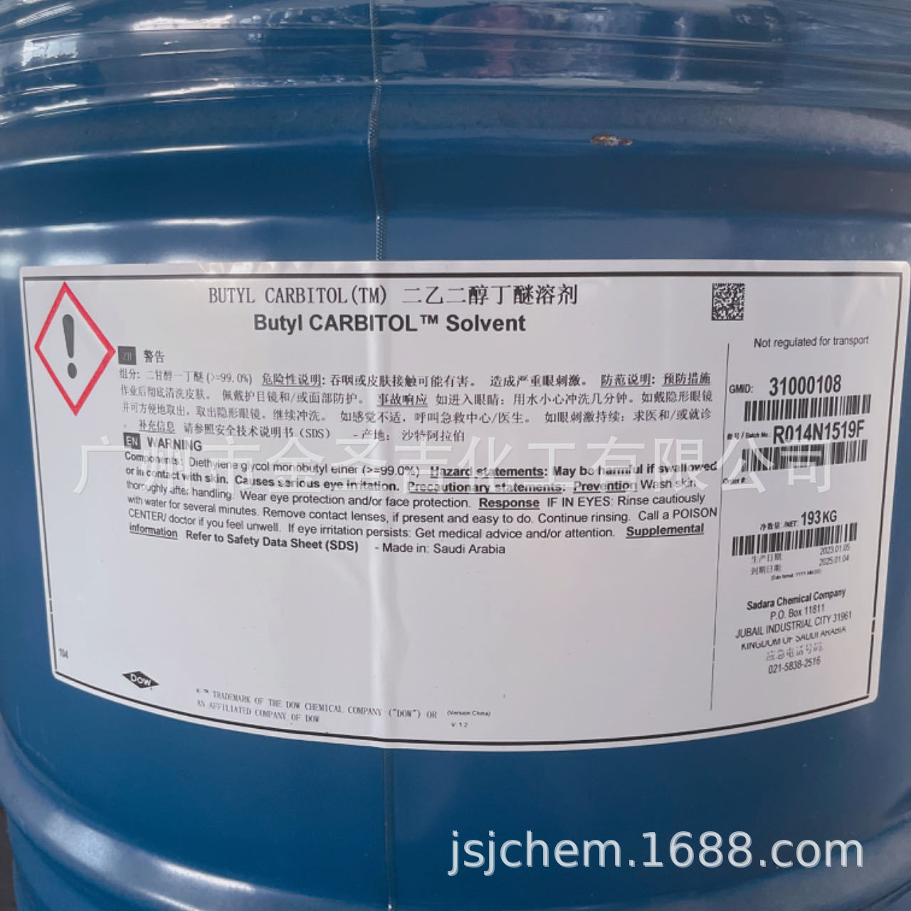 微信图片_20230924181413