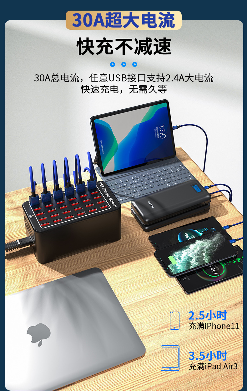 Çapraz Sınır 25 Portlu USB Şarj Cihazı Çoklu Hızlı Şarjlama Akıllı Multifonsiyonel Masaüstü Çok Girişli Telefon Tablet Şarj Cihazı