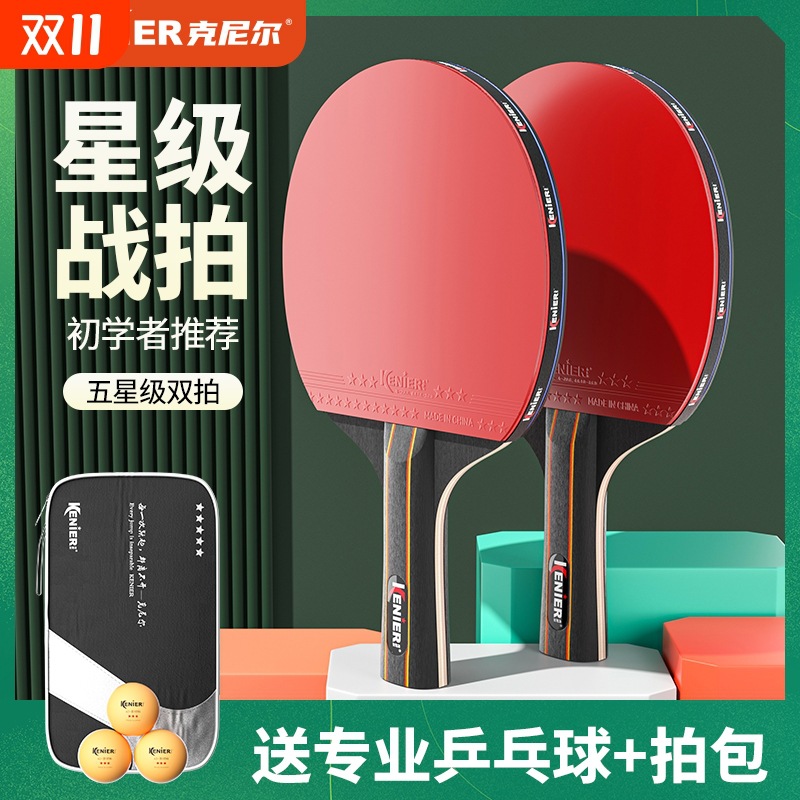 High Elastic Table Tennis Racket Horizontal Racket Rubber Professional Grade Long Handle Horizontal Racket Suitable for Kidsren and Adults