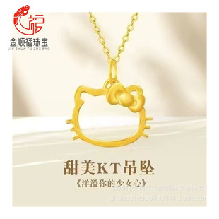 ˮؐ�S�����999�����P��؈؈�^HelloKitty�����˹�������Ů��