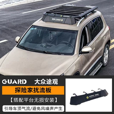 travel rack storage rack, Roof rack - spoiler