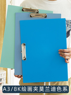 4K Painting Splint a3 Painting Board File Splint Large Sketch Writing Board 8K Sketch Board Sketch Plastic Sketch