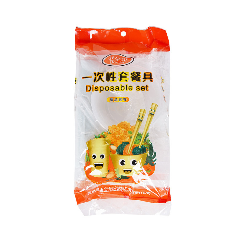 一次性透明餐具套装碗筷子杯子勺子桌布六件套野餐露营10套便携|undefined