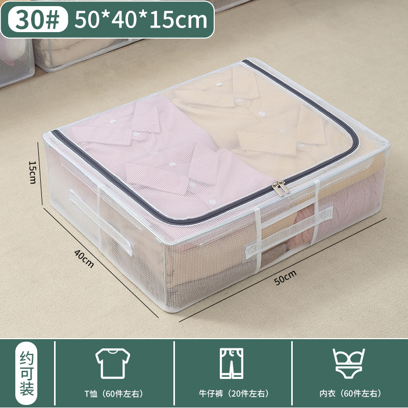 PVC 투명침대수납함-30 # 【50*40*15cm】