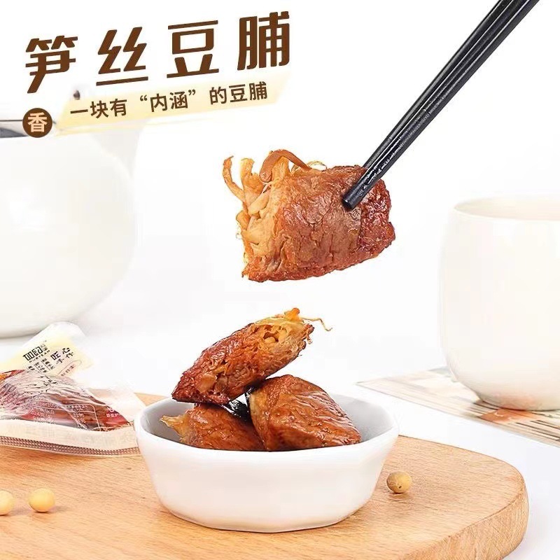 As promised, pickled bamboo shoots, beans, dried tofu, braised in savory and spicy flavors, hand-torn vegetarian tofu snacks, satisfying and leisurely small snacks, wholesale.