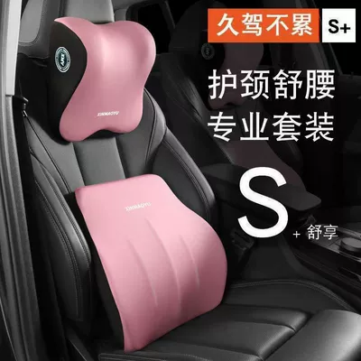 Waist support | Pad - romantic-pink-square-pillow-lumbar-support-1-set-one-size