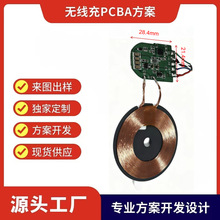 �����o����ģ�M�_�l 15W  PCBA�l��巽�� �����+���a ��ODM/OEM