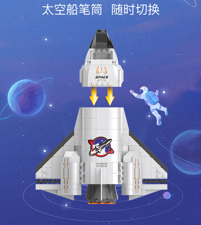 04426AB航天_05