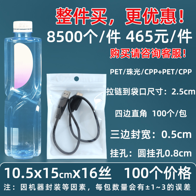 Personalizado 16 seda película nacarada yin y yang bolsa de hueso estuche para teléfono móvil bolsa sellada 18 seda bolsa nacarada impresa