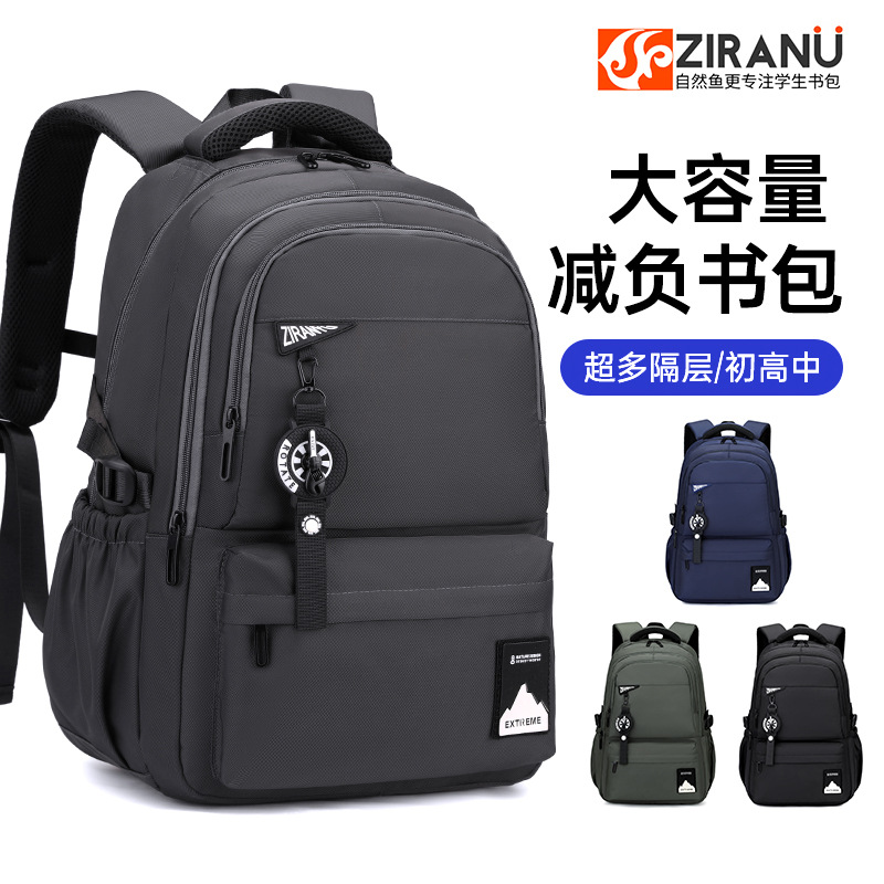 Mochila de estudiante de escuela primaria de pescado natural transfronterizo Mochila de moda masculina Mochila ligera para estudiantes de secundaria y preparatoria