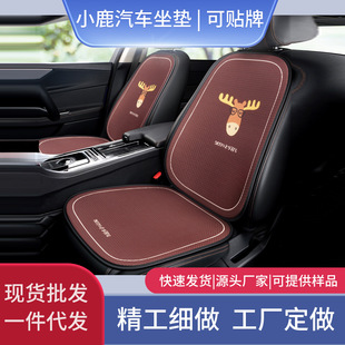 2026夏季新款卡通图案组合冰垫【可水洗凝胶降温】儿童/办公/车载多用