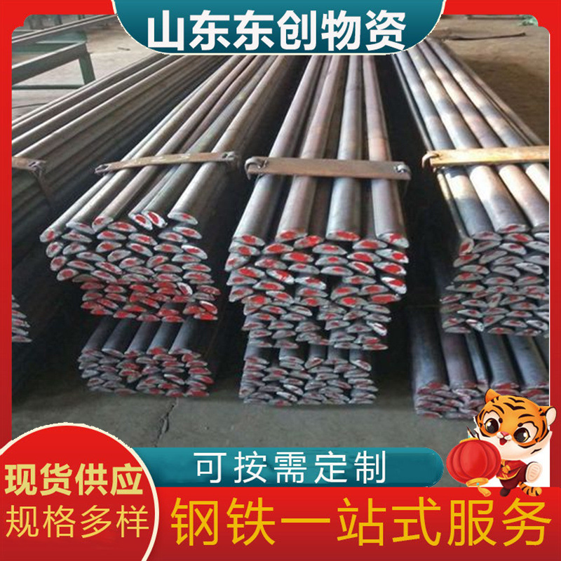 A3半圆钢70*35船用热轧半圆钢 q235冷轧实心半圆异型钢可定尺切割