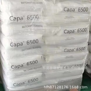 ��������˹��PCL5�f�������t�þۼ�����CAPA6500D�͜�ӛ��