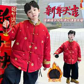 普通外套中国风冬季绣花男童