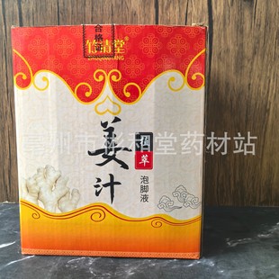 �Ͻ����_Һ��ԡ�����㯟��Ʒţ�̰�������Һ20ml�̝����w�㯟șˮ