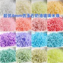 4mm�������N�����������鲣��ɢ���ֹ�diy�������С������朸���