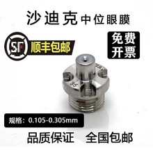 ���и����߽z��Ĥ���z��S108 ���z����λ��ģAQ-1U