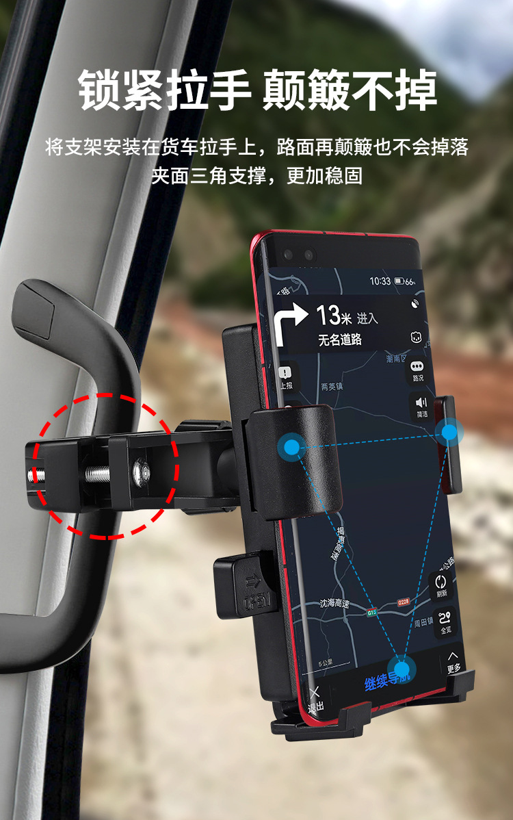 Car Phone Holder for Large Trucks, Handlebar Mount, 2026 New Model, Excavator, Loader, Truck, Car, Anti-Vibration