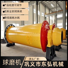 ��Vʯ��ĥ�C�ɝ������ĥ�C���a���V��ʯӢɰ�LͲʽĥ�ۙC�O��