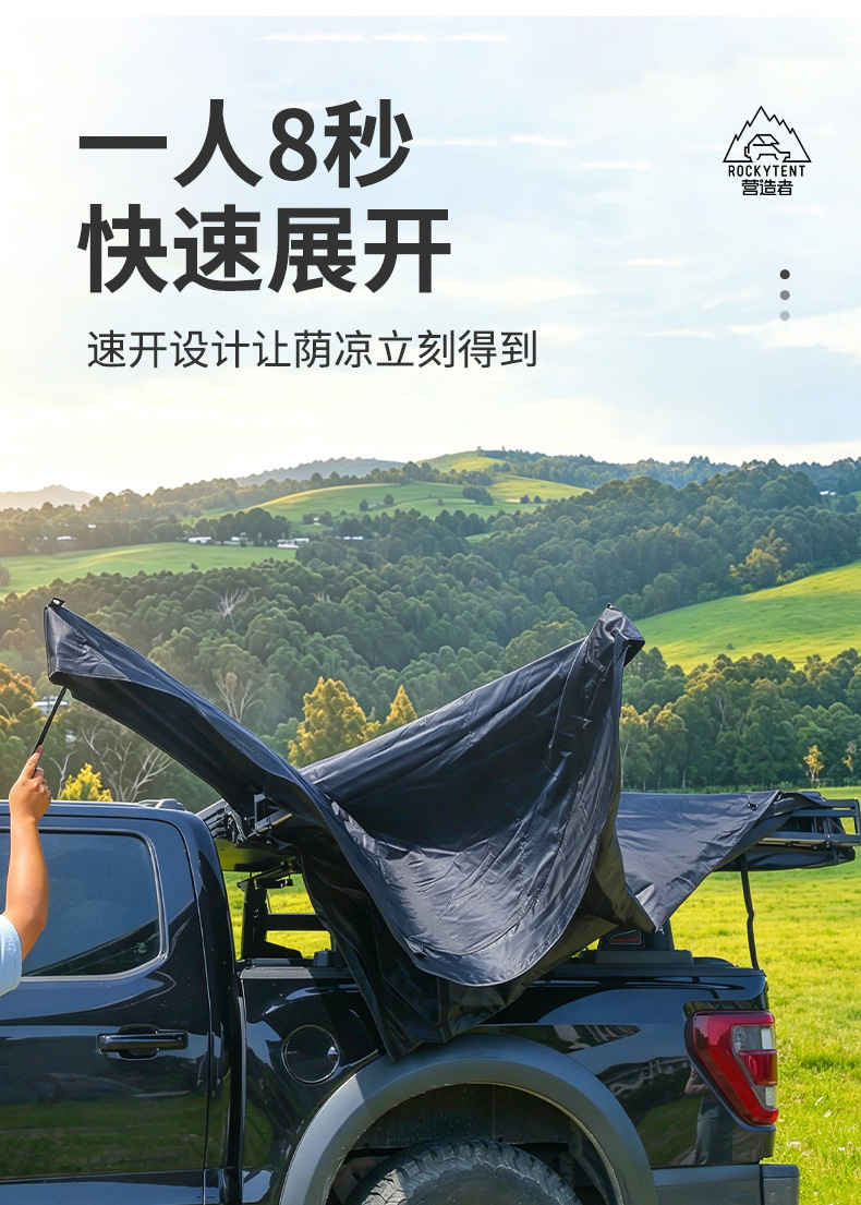 360-Degree Extended Car Sunshade Canopy, Upgraded Large Space for 4-6 People, Extended Car Side Tent, Factory Wholesale