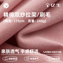 240g�����������p���ް�����ĥë���ƴ��T���Ҿӷ����ϸ�֧����