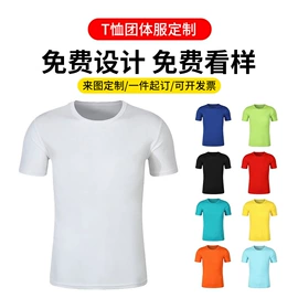 广告衫T恤;广告衫马甲;广告衫风衣