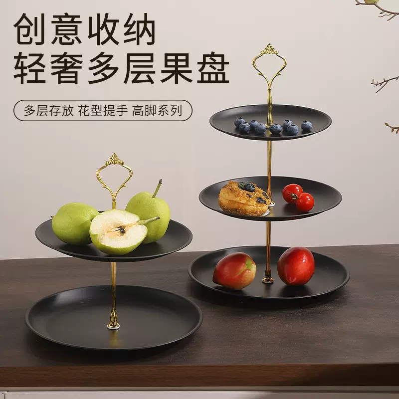 不锈钢水果盘三层客厅茶几家用果盘零食盘蛋糕架甜品展示架糖果盘