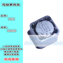 ȫ��CDRH129 100/150/220/330/470UH�� 12.5*12.5*9MM ����늸�