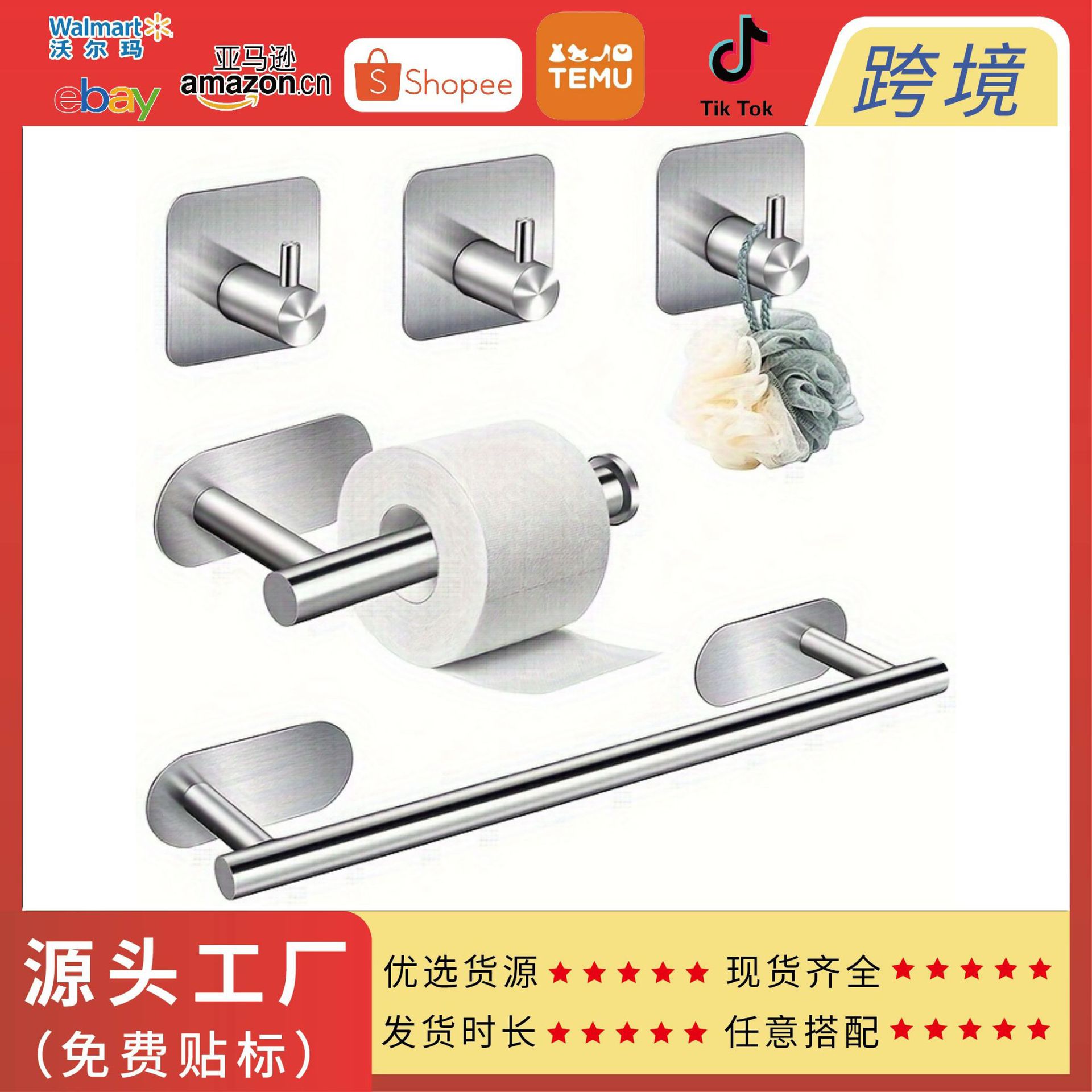 Fuente transfronteriza de acero inoxidable toallitas de acero inoxidable gancho para ropa gancho para sombrero gancho para toallas de baño toallitas de baño