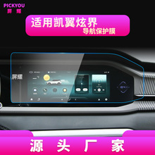 ����26����Ž�proEV�����ֻ�Ĥ�����п�̨���� V3��Ļ������Ĥ
