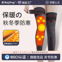 ニット保温膝保護全脚ロングタイプランニングライディング脚ストラップ滑り止め保護膝関節防寒